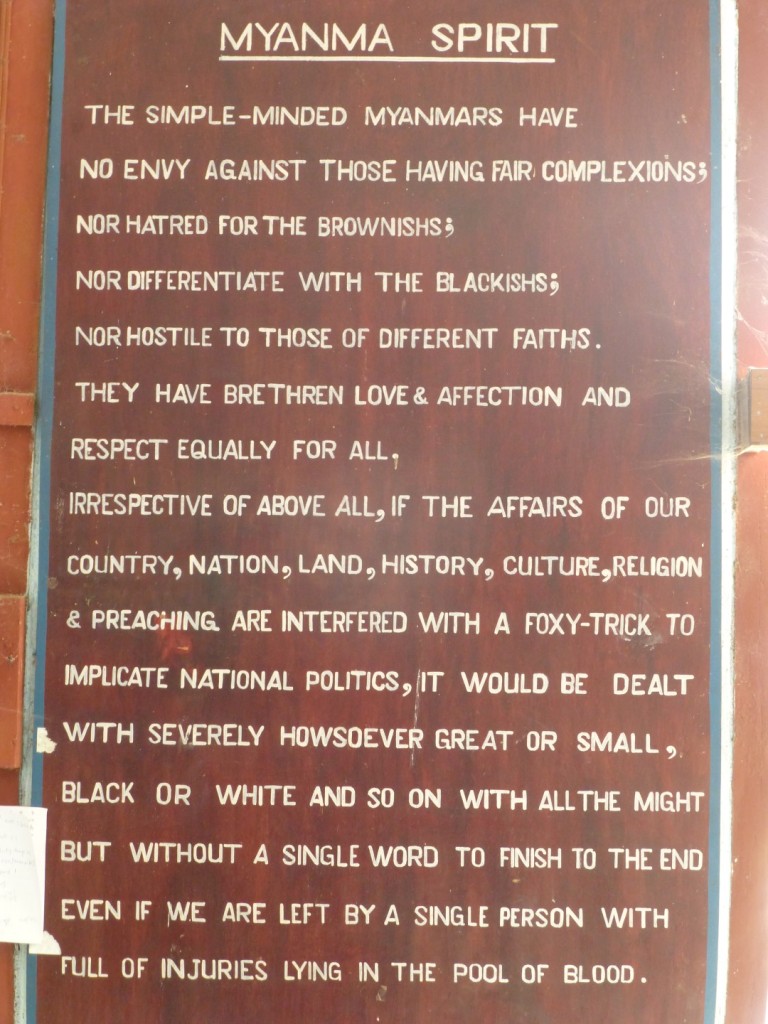 a sign in the myanmar immigration office